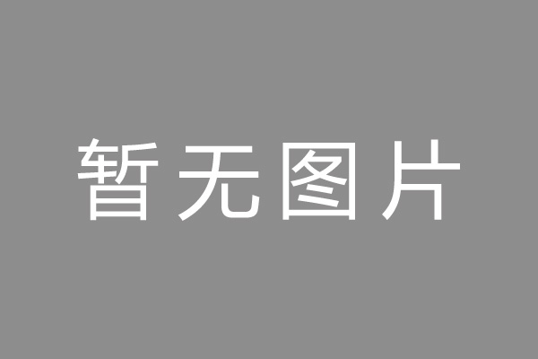 渭南市按揭车抵押贷款哪里靠谱